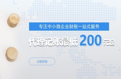 武漢收購公司稅務(wù)籌劃收費(fèi)標(biāo)準(zhǔn)