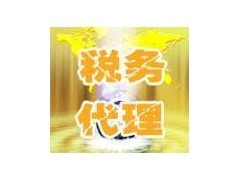 納稅籌劃、驗(yàn)資審計、資產(chǎn)評估首選謹(jǐn)正財稅_武漢