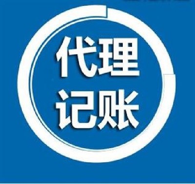 武漢稅務代理全方位服務 公司注冊、代理記賬、公司變更與注銷一站式解決方案