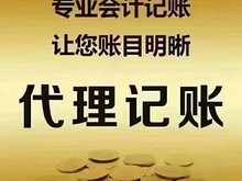 武漢漢陽代理記賬與武漢稅務代理全解析 提升企業財務管理效益的明智選擇
